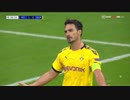 FULL・後半（2of2）《19-20UEFA CL》 [GS第3節・F組] インテル vs ドルトムント