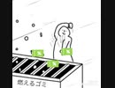 ハイテンション年始 Nicozon