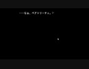初見うみねこのなく頃に Part51