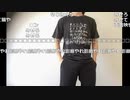 【ニコ生】もこう『おう』1/4【2019/10/24】