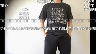 【ニコ生】もこう『おう』1/4【2019/10/24】