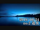 ショートサーキット出張版読み上げ動画5068