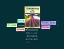 農業技術検定3級 合格したい人達へ ~第5章 果樹②果樹の分類と栽培2／２~(再)