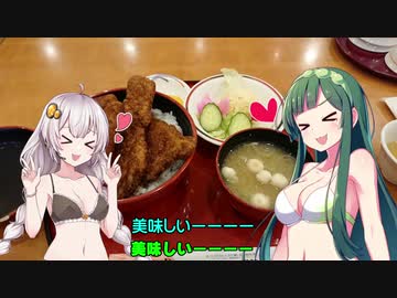 あかりと東北姉妹のバイクライフは山ばかり！　その8
