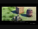【プレイ動画】まったり錬金 Part21 【ライザのアトリエ】