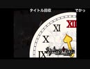 初見うみねこのなく頃に Part52