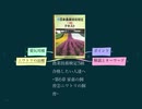 農業技術検定3級 合格したい人達へ ~第6章 家畜の飼育②ニワトリの飼育~(再)