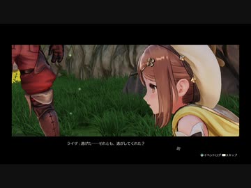 【プレイ動画】まったり錬金 Part22 【ライザのアトリエ】