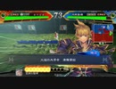 [三国志大戦]andaのＧ大戦７１ 望郷の駿傑vs火焔の大号令 (覇者)