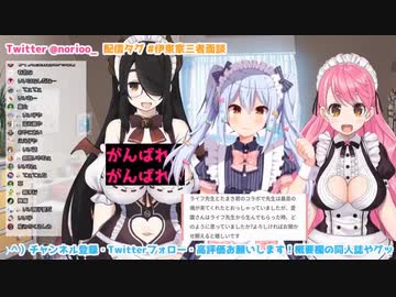 愛園愛美出産RTA　走者：伊東ライフ