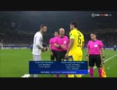 《19-20UEFA CL》 [GS第3節・F組] インテル vs ドルトムント
