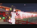 【IS_MMD】篠ノ之箒で「紅く、紅く」【MMDモデル＆モーション配布あり】