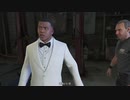 【実況】自由に「グランド・セフト・オートＶ」をしよう Part69