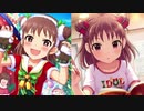 【モバマス】棟方愛海セリフ集１１【わきわきクリスマス】