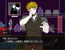 【初見実況】大変申し訳ないが、キミガシネPart03