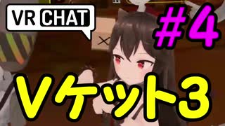 【日本語字幕】バーチャルマーケットを全力で楽しむ外人たち#4(終)【VRchat】