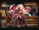 高貴なる少女【千年戦争アイギス ケラ王子】