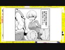ホモと見る環境型セクハラ