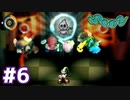 【スイッチ版moon】世界で1番大切なもの、それはラブ。#6