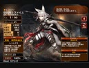 白の神速剣舞【千年戦争アイギス ケラ王子】