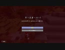 【Minecraft】にわか素人三人の断崖絶壁建国記３【実況】