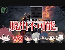 【黒薔薇の館#1】マイクラでDeadbyDaylightしてみた！【Minecraft】