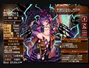 気まぐれな堕天使　クロエ未出撃【千年戦争アイギス ケラ王子】