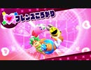 【4人実況】要介護カービィと星の仲間たち part3【星のカービィ スターアライズ】