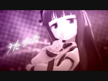 【MAD】泡沫の少女【佐城雪美】