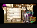 水曜ゲームショウ　2話