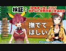ピカチュウ【宝鐘マリン】だけでサトシ【早瀬走】と意思疎通できるのか検証するも…