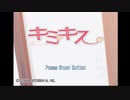 【黒い鳥】恋シュミってこんなにツッコミ満載ゲームだったっけ？part1【初見プレイ】