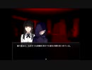 【実況】それは、ある探偵の物語【紅く追憶の水葬】　Part17