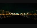 【トシロ】breath in air