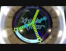 Knight Rider MASTER