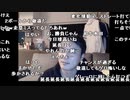 【ch】うんこちゃん『ジャイアンツ優勝放送』2/4【2019/10/23】