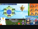 【改造ポケモン】ポケモンニワカ　台パンシロ（Siro Game）