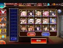 魔神アガレス降臨Lv16