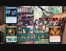 【MTG】エルドレインの王権で店別開封対決【開封動画】
