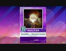 【譜面確認用】 Excalibur ～Revived resolution～ MASTER 【チュウニズム外部出力】