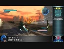 【ゆっくり実況】地球防衛軍5　W初期体力＆本編装備縛り　DLC2-13　最後の挑戦2