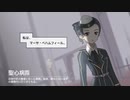 【第五人格アニメ】ジョーカーがマーサを捕まえた？最後は誰がマーサを救助したか？ IdentityV