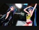 【MMD杯ZERO２参加動画】Tda式改変ミクさんで”ドラマツルギー”