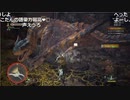 【ニコ生】もこう『MHWI』1/7【2019/10/24】