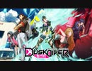 【Switch DLゲーほぼ日実況#574】「Dusk Diver 酉閃町」その1【Ciao_Ringoのショートショート】