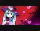 魔女の告白 / feat.初音ミク