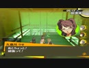 【実況】ペルソナ4　#97
