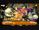 ヒッセンヒューでやられずにノックアウトとかいうレア現象【スプラトゥーン2】