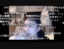【ch】うんこちゃん『ジャイアンツ優勝放送』4/4【2019/10/23】