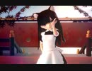 【MMD】ちびメイドさんで「ドーナツホール」